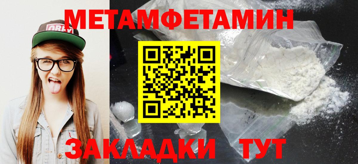Нижнеудинск  АМФЕТАМИН  Вход с VPN  АМФ 97% 