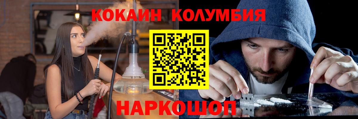 Кокаин Боливия  где продают наркотики  Cocaine  Нижнеудинск  Кокаин 97%  Вход с VPN 