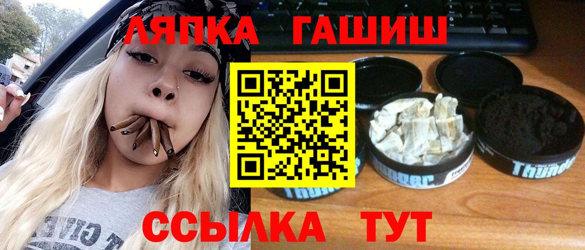 Гашиш AMNESIA HAZE  Вход с VPN  Нижнеудинск  Гашиш Изолятор 