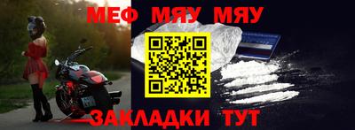 MESCALINE Бузулук