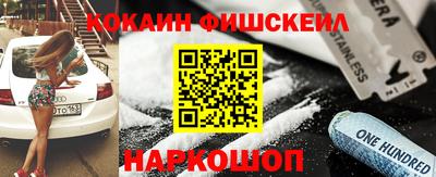 MESCALINE Бузулук