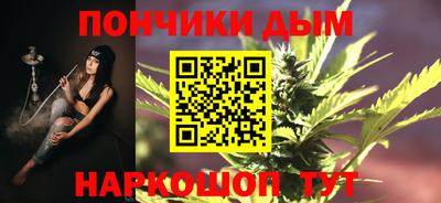 каннабис Будённовск