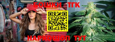 каннабис Будённовск