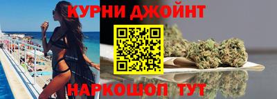 каннабис Будённовск