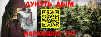 MESCALINE Бузулук
