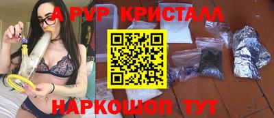 MESCALINE Бузулук