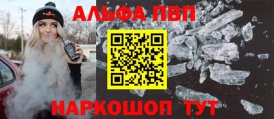 MESCALINE Бузулук