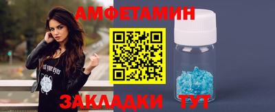 MESCALINE Бузулук