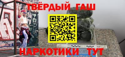 каннабис Будённовск