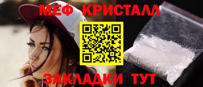 MESCALINE Бузулук