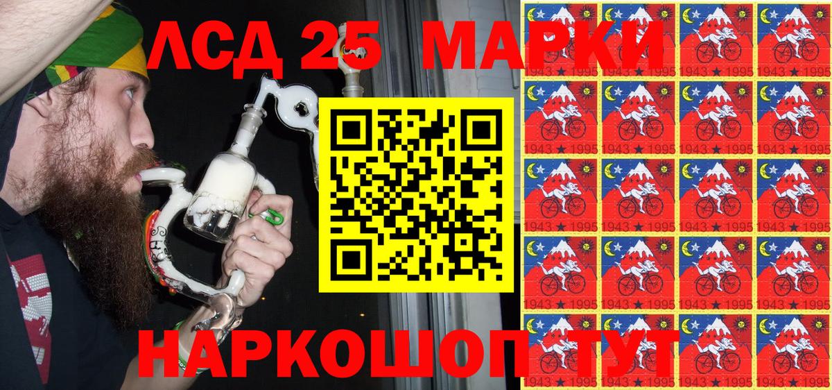 Наркотические марки 1,8мг  Вход с VPN  Нижнеудинск  где продают наркотики  Наркотические марки 1,8мг 