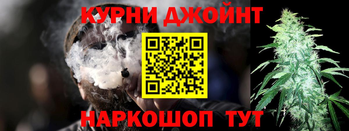 Конопля Amnesia  Каннабис SATIVA & INDICA  Вход с VPN  Канабис планчик  Нижнеудинск 