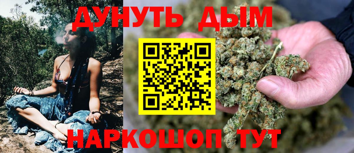 Марихуана LSD WEED Нижнеудинск